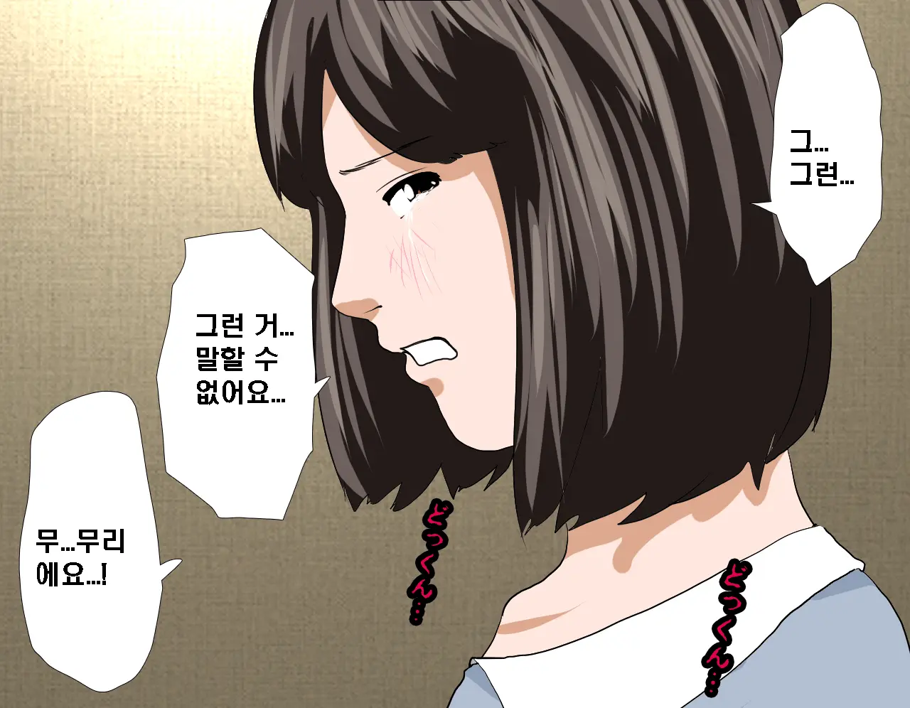 Saimin Seikyouiku 7 | 최면성교육 제7화